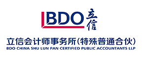 立信会计师事务所